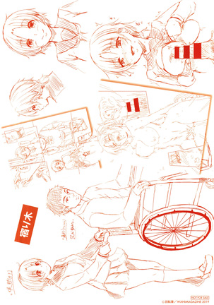 H na Jochi wa Okirai desu ka Page #198