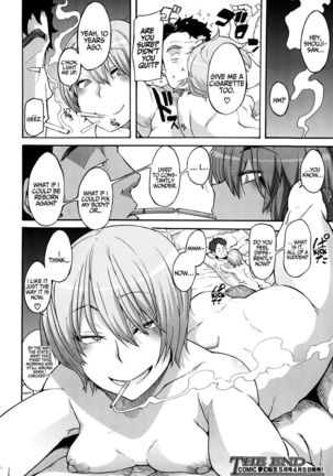 Fragile and Tough Page #32
