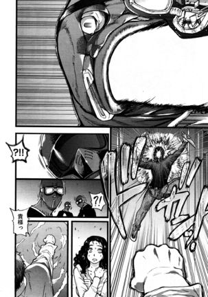 Enkou Ojisan | Mister Enkou Episode X Page #28
