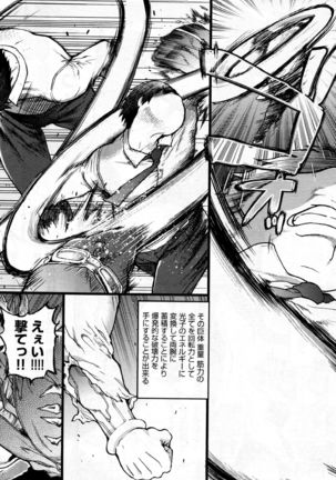 Enkou Ojisan | Mister Enkou Episode X - Page 30