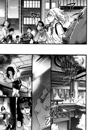 Enkou Ojisan | Mister Enkou Episode X - Page 25