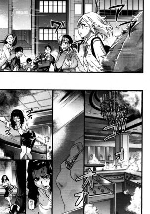 Enkou Ojisan | Mister Enkou Episode X Page #25