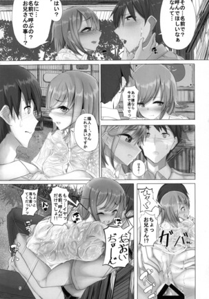 Ame no Hi Ecchi Page #6