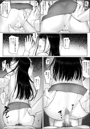 Hitozuma Netorare a ~~Shachou no Oku-san, Totemo Suteki desu ne~~ Page #22