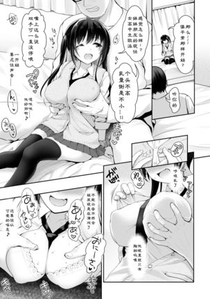Image 10315058