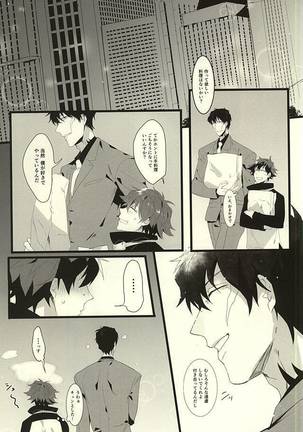 Image 3396739