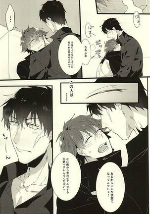 Image 3396746