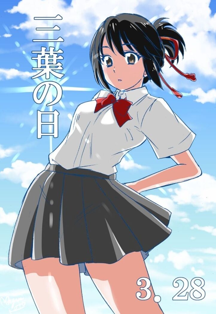 Shooting star (Colorized by mikakucoloring