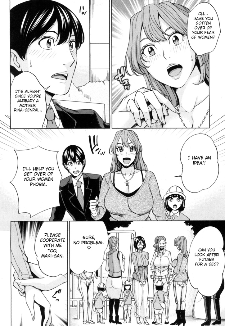 Mama Tomo Harem