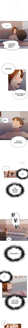 LECCION SECRETA  81-86 CHI
