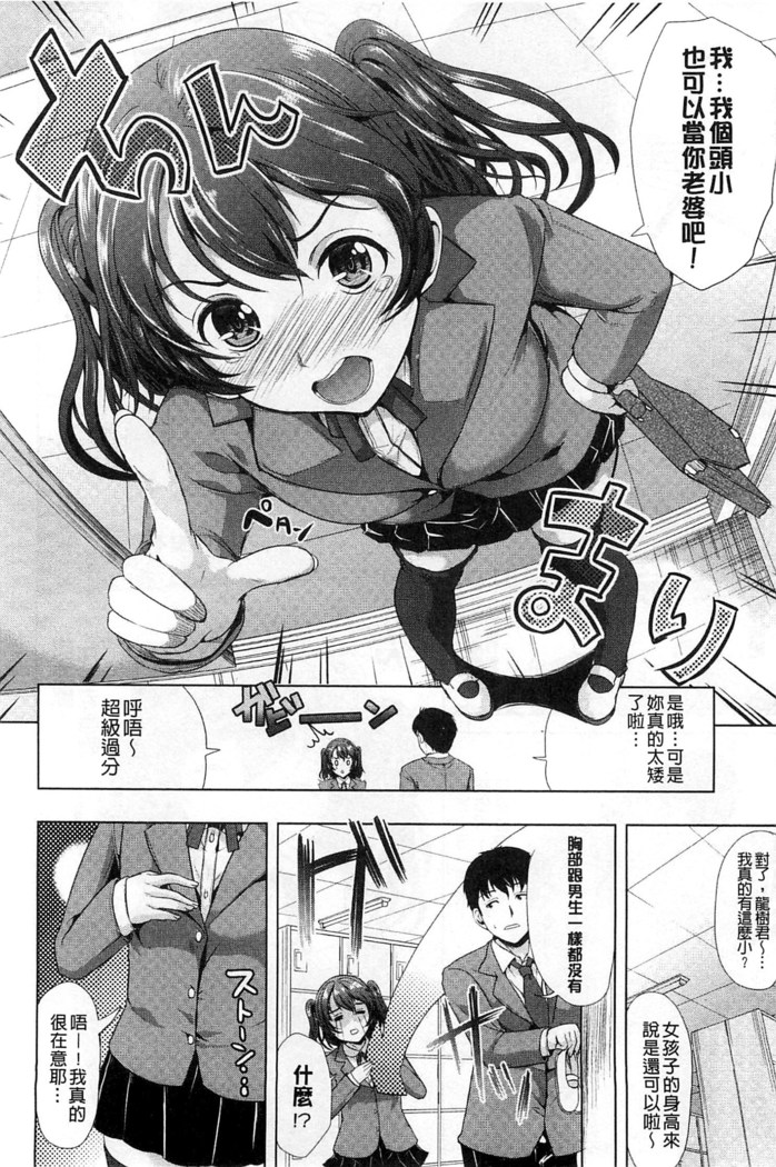 Kimochiii Ana | 很舒服淫猥的穴