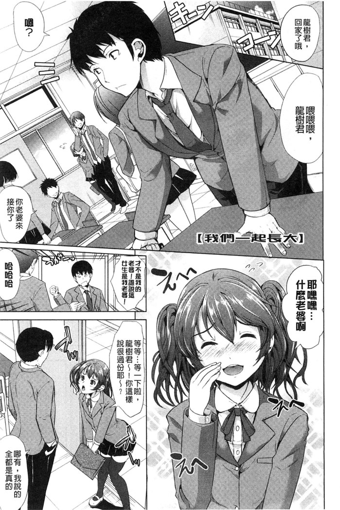 Kimochiii Ana | 很舒服淫猥的穴