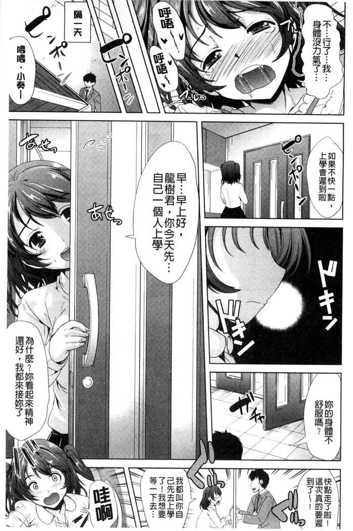 Kimochiii Ana | 很舒服淫猥的穴