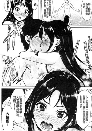 Kimochiii Ana | 很舒服淫猥的穴 Page #130