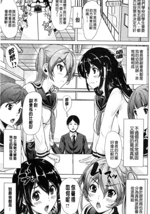 Kimochiii Ana | 很舒服淫猥的穴 Page #45