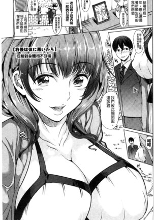 Kimochiii Ana | 很舒服淫猥的穴 Page #65