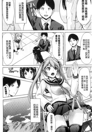 Kimochiii Ana | 很舒服淫猥的穴 Page #46