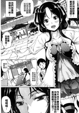 Kimochiii Ana | 很舒服淫猥的穴 Page #126