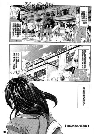 Kimochiii Ana | 很舒服淫猥的穴 Page #107