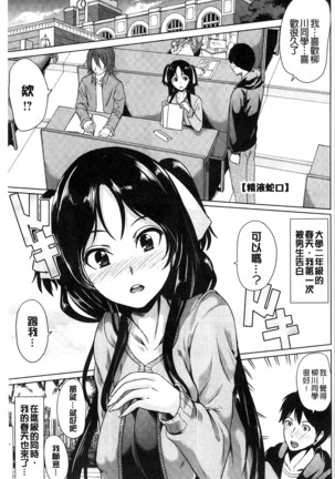 Kimochiii Ana | 很舒服淫猥的穴 Page #124