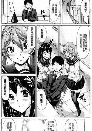 Kimochiii Ana | 很舒服淫猥的穴 Page #64