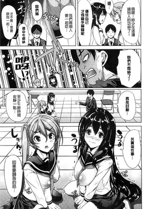 Kimochiii Ana | 很舒服淫猥的穴 Page #49