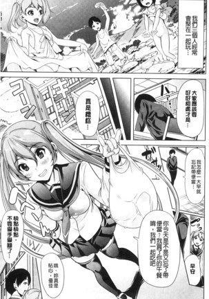 Kimochiii Ana | 很舒服淫猥的穴 Page #47