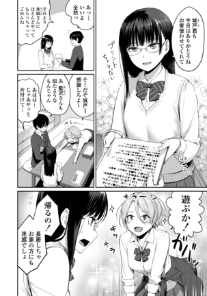 Image 9198338
