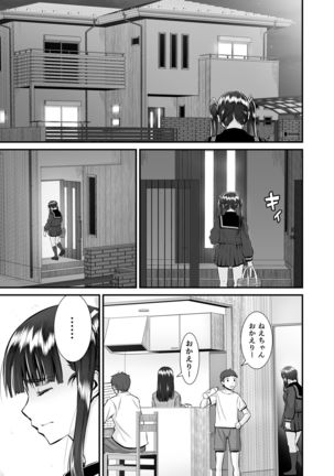 Anthony Sensei no Netora Lesson Seifuku Shoujo -Chika- Page #35