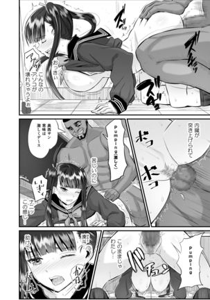 Anthony Sensei no Netora Lesson Seifuku Shoujo -Chika- Page #30