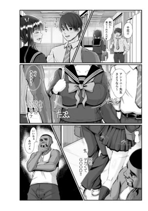 Anthony Sensei no Netora Lesson Seifuku Shoujo -Chika- Page #10