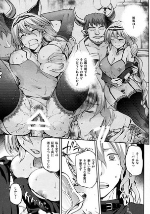 kuro ageha Page #42