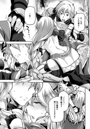 kuro ageha Page #40