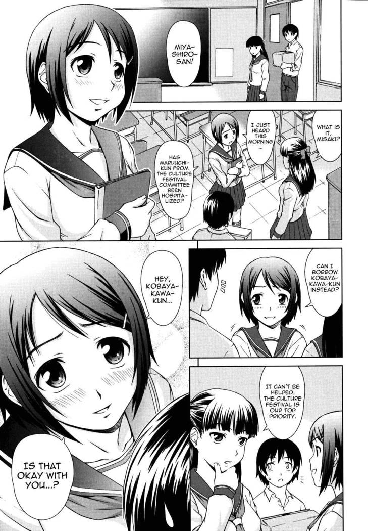 Chairman's Lover Chapter 6