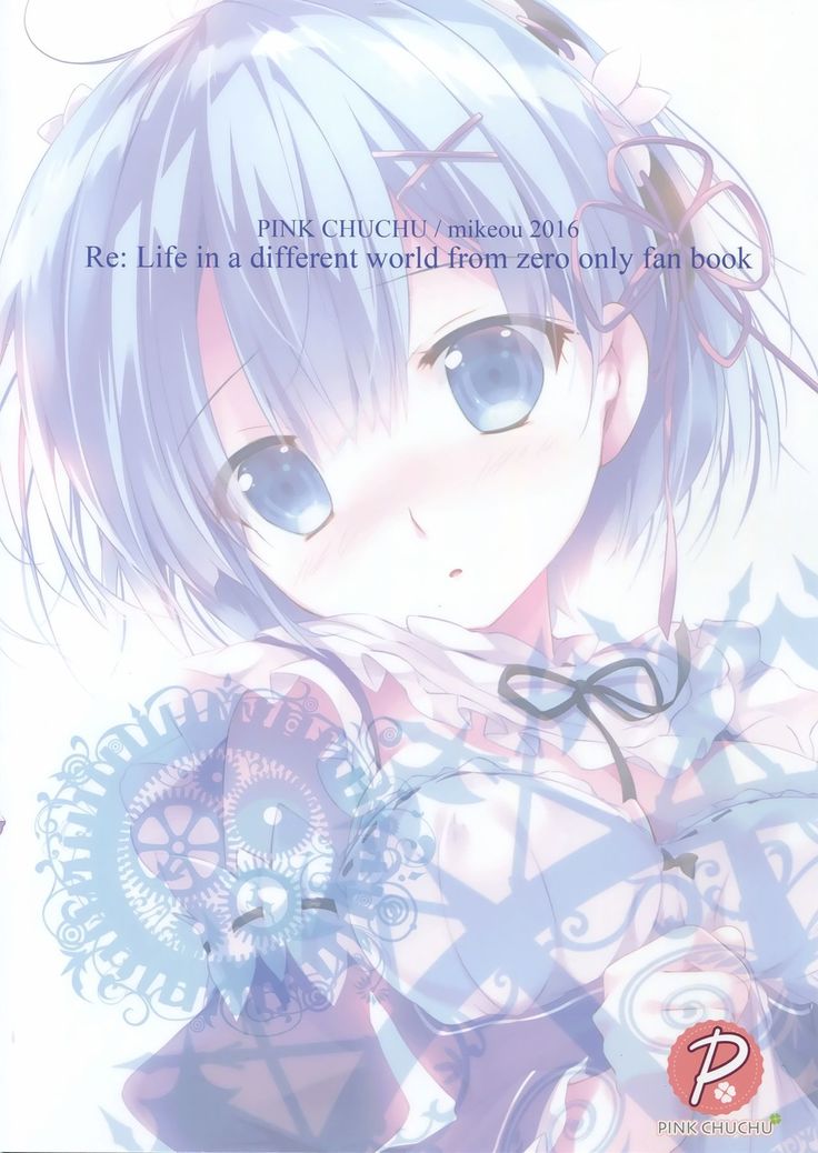 Subaru-kun Rem o Suki ni Shite Ii desu yo