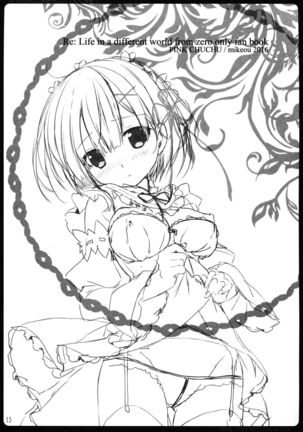Subaru-kun Rem o Suki ni Shite Ii desu yo Page #15