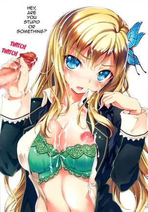 Boku wa Sena to H Shitai!! | I Want To Do H Things With Sena!! Page #20