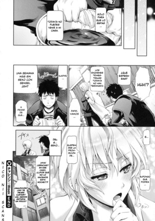 in Suru? Ch. 1-3 Page #54