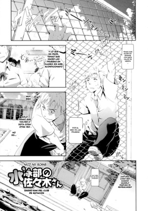 in Suru? Ch. 1-3 Page #55