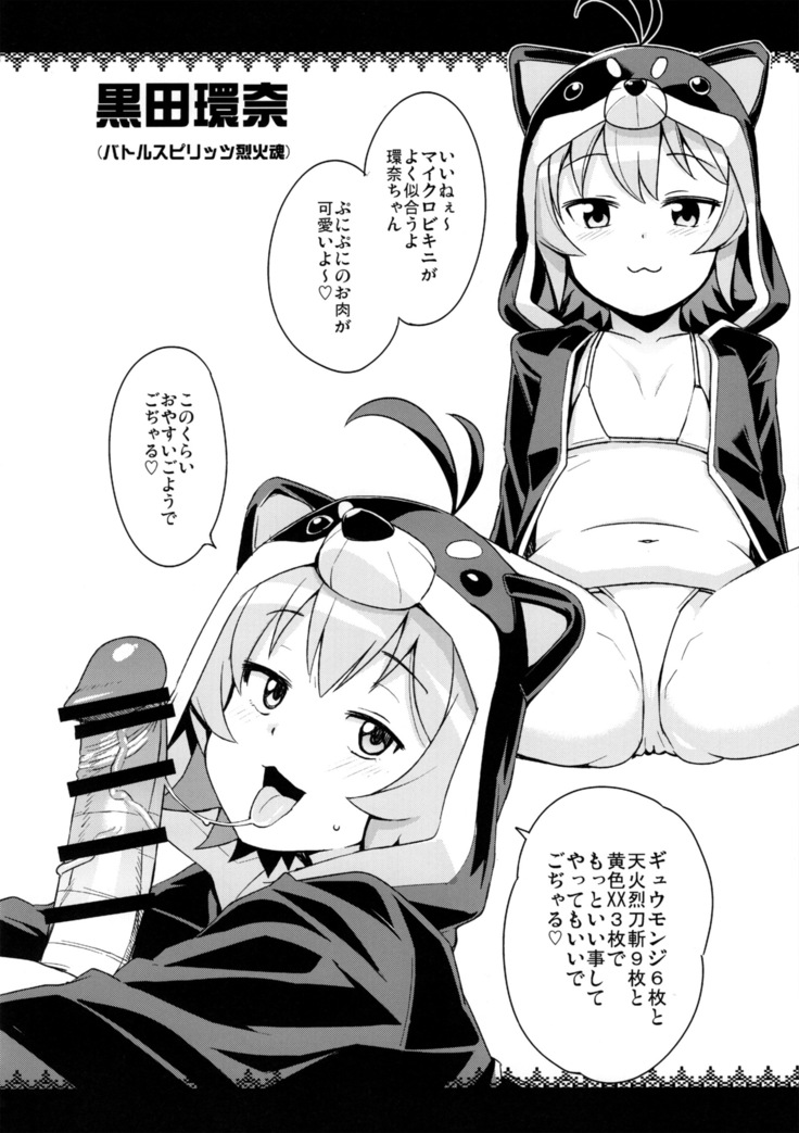 NKDC Vol. 2