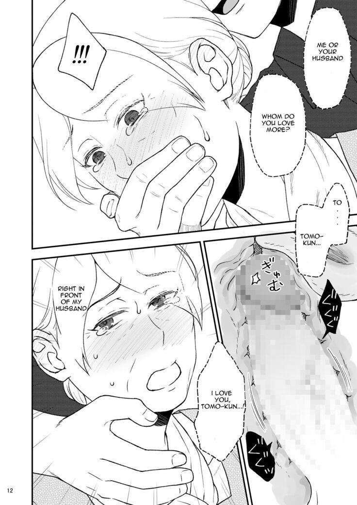 Shimako ~Tsuma no Haha~ 8 | Shimako Mother of Wife 8