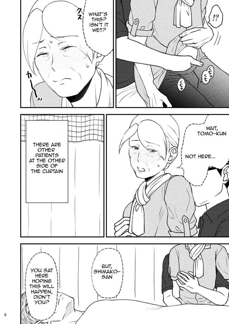 Shimako ~Tsuma no Haha~ 8 | Shimako Mother of Wife 8