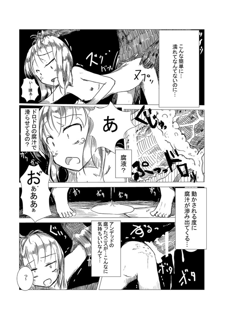 冒険者C