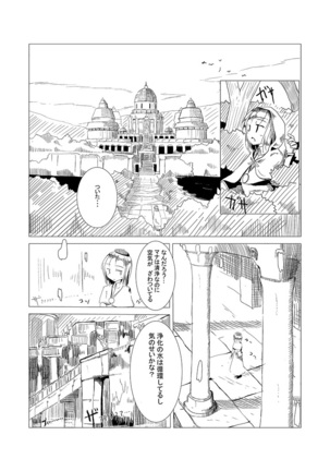 Image 1712636