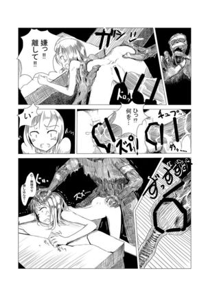 Image 1712650