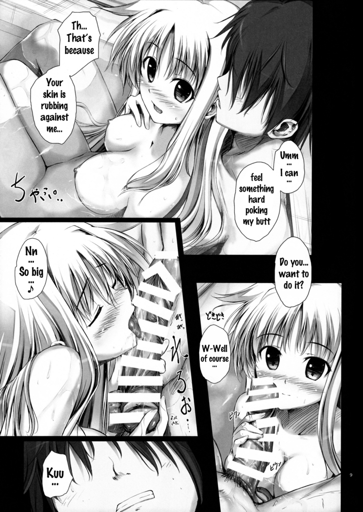 Home Sweet Home ~Soushuuhen~ ch.1