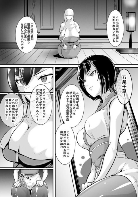 Image 12551748