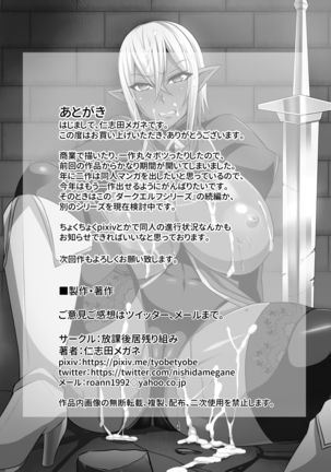 Onna Shougun Artesia - Dark Elf Haramase Choukyou Kiroku Page #37