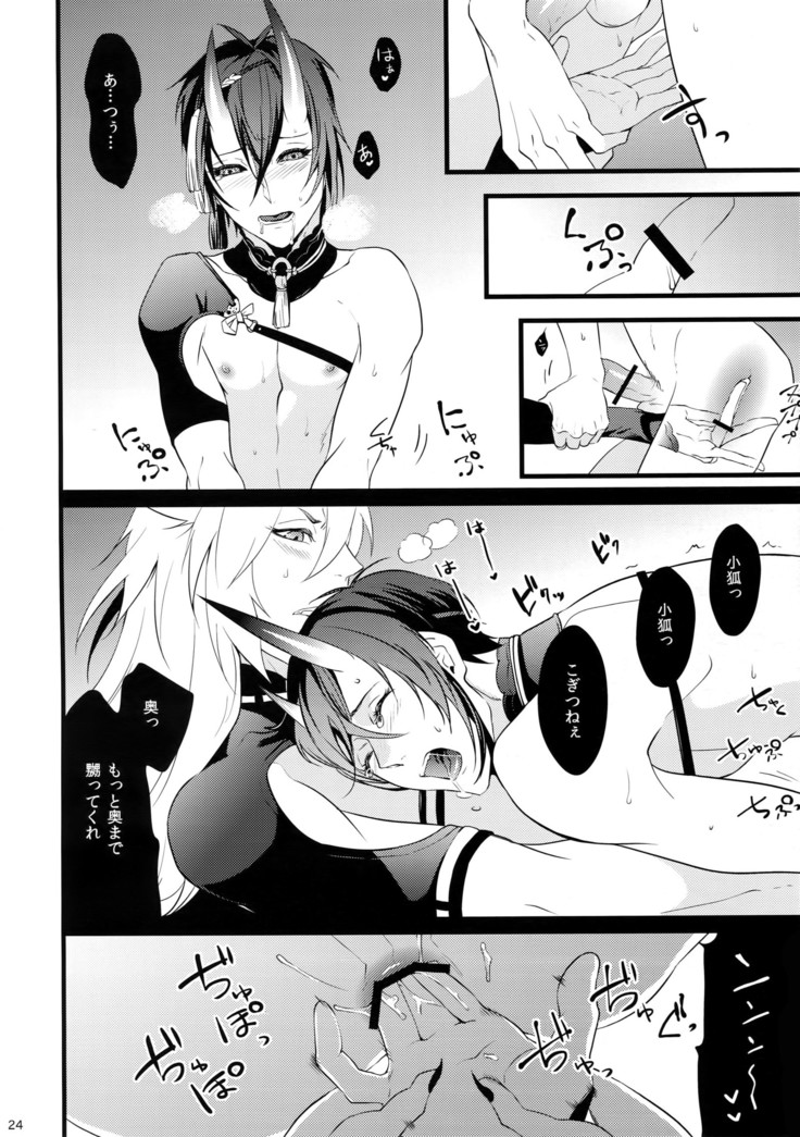 Chiru Chiru Michiru