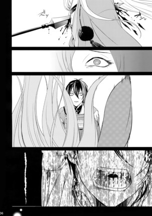 Chiru Chiru Michiru Page #6